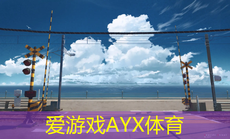 塑胶跑道合同怎么签订