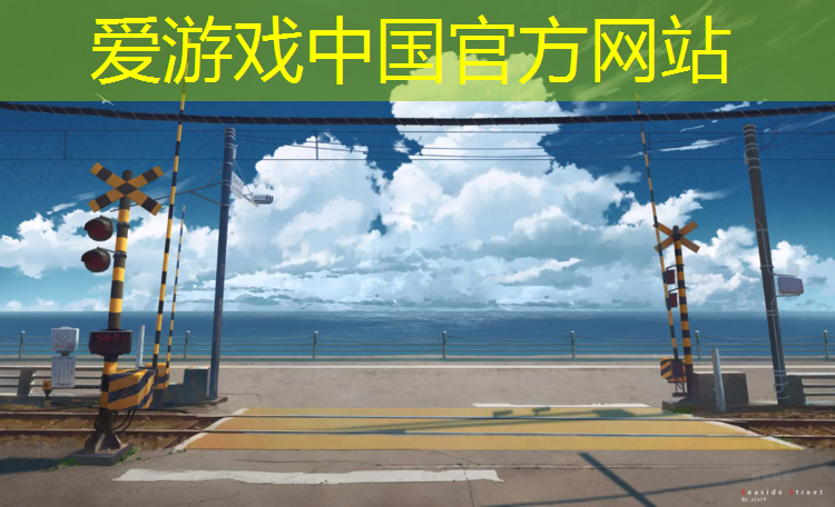 兰溪校园球场塑胶跑道