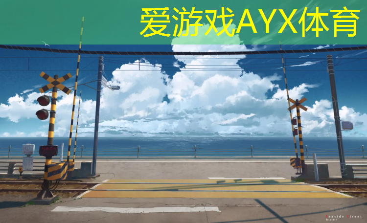 博乐塑胶跑道面层厚度