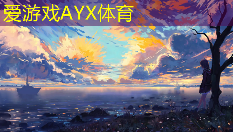 塑胶跑道芋头粉辣条