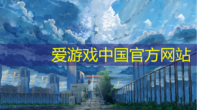 塑胶跑道顶级材质