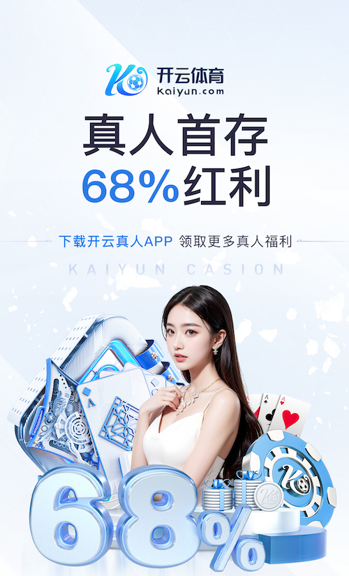ayx游戏app 2026年AI智能门店运营新动向：客流分析、智能导购与会员营销如何重塑零售增长